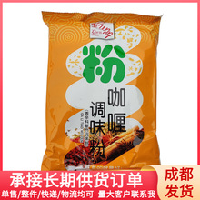 珍多咖喱粉454g 韩国风味 黄咖喱粉咖喱牛肉 咖喱炒饭供应