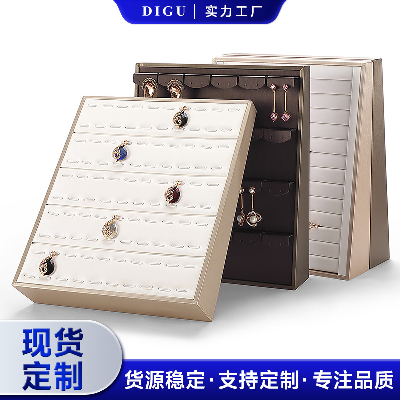 狄古立式戒指项链收纳盒pu手镯耳环珠宝箱展示道具饰品架首饰托盘