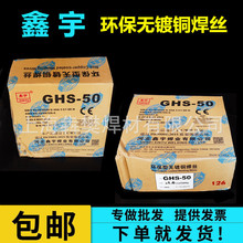 鑫宇无镀铜焊丝GHS-80高强度钢焊丝ER110S-G焊丝ER83-G焊丝1.2