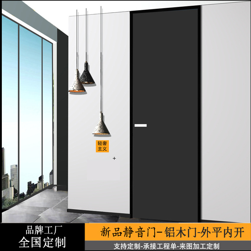 铝木门定制极简卧室门静音平开门室内套装门窄边实木门免漆生态门