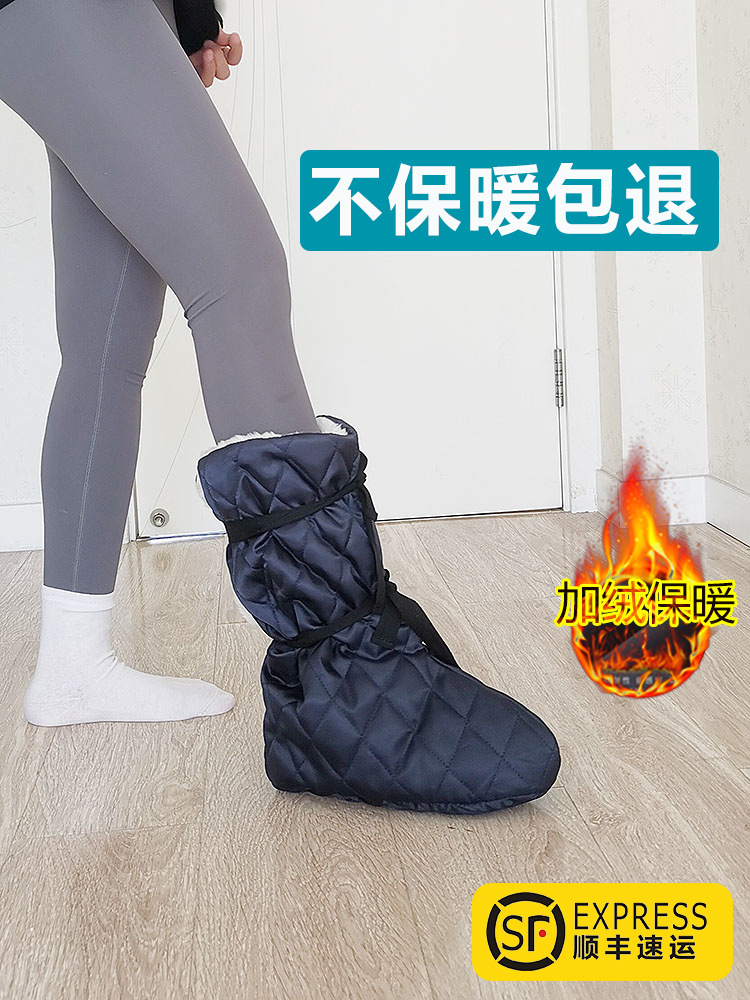 骨折保暖脚套脚踝受伤骨折保暖袜套打石膏套脚套脚肿鞋套加绒加厚