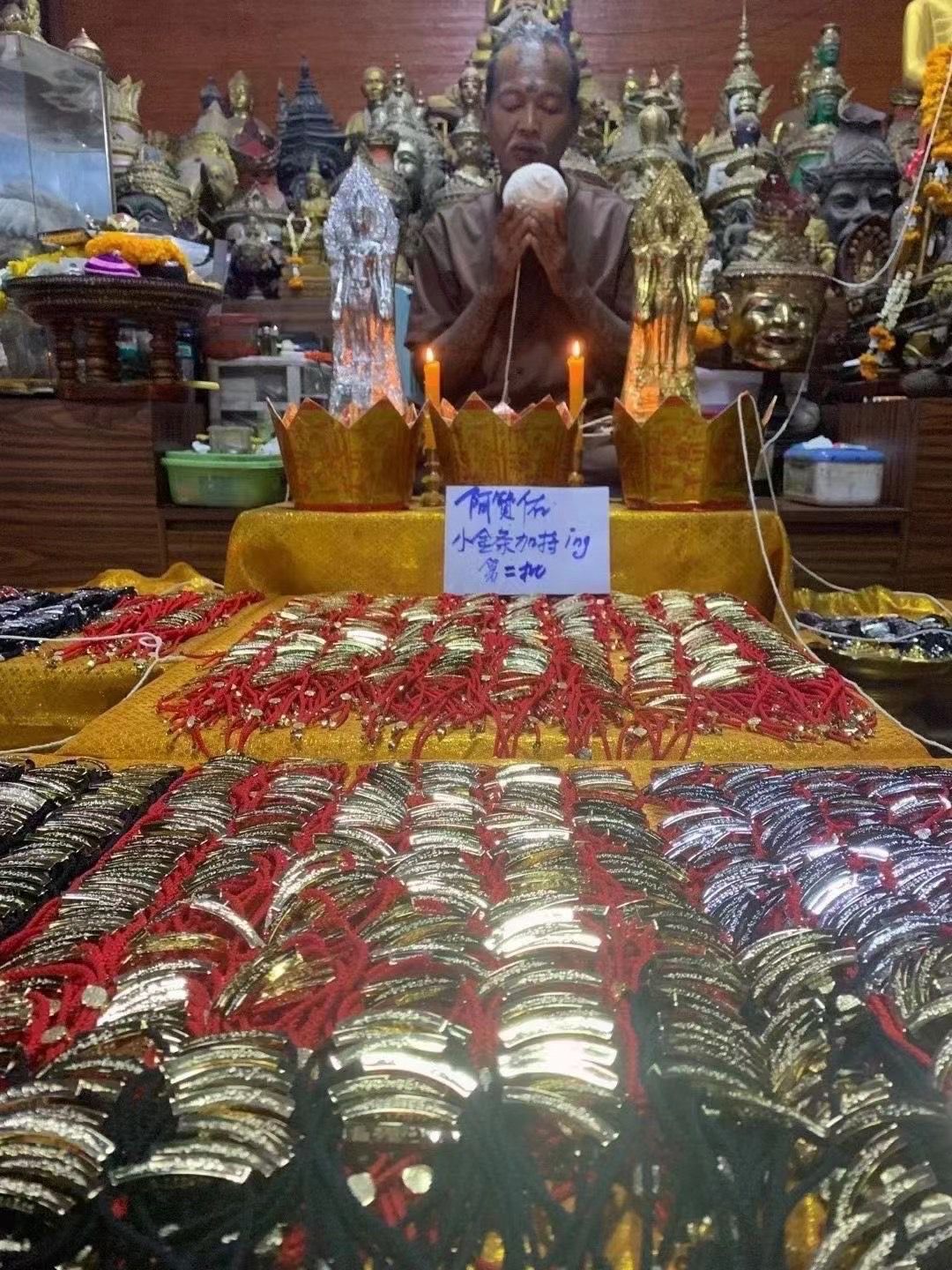 泰国佛牌真品阿赞佑小金条手链小红绳手镯化太岁小金库红绳