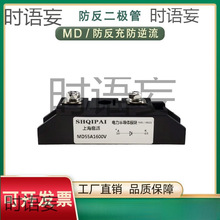 继电器续流二极管1600V160A200A2000V大功率防反续流二极管模