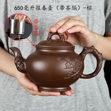 紫砂大容量大号紫砂茶壶紫砂壶家用功夫茶具杯套装宜兴朱泥壶包邮