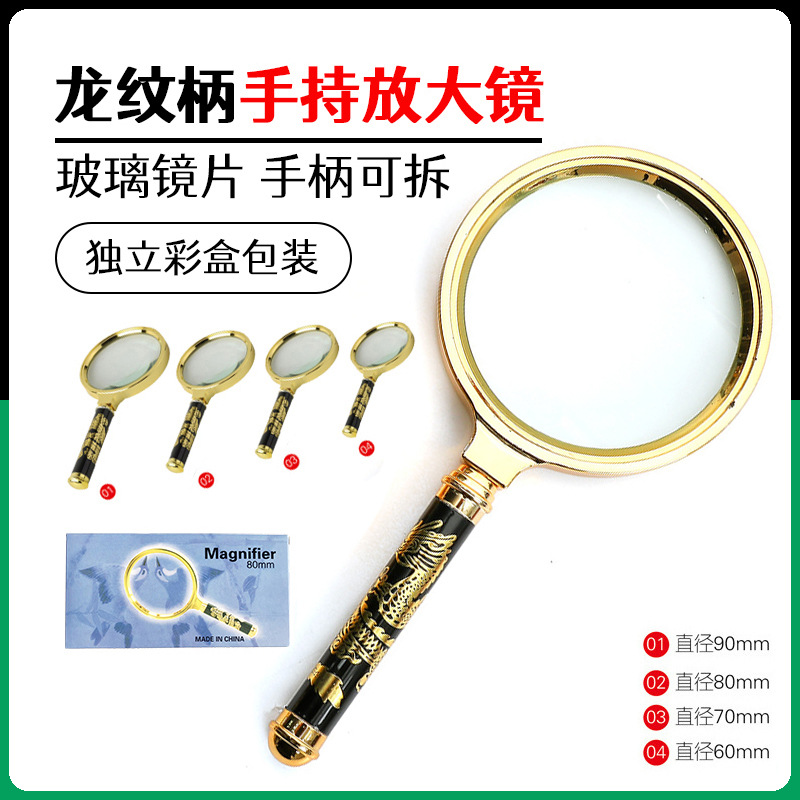 高清手持放大镜光学便携老人阅读儿童小学生倍科学初中生物扩大镜