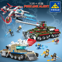 开智81049-51积木小颗粒兼容乐高军事坦克导弹车儿童益智拼装玩具