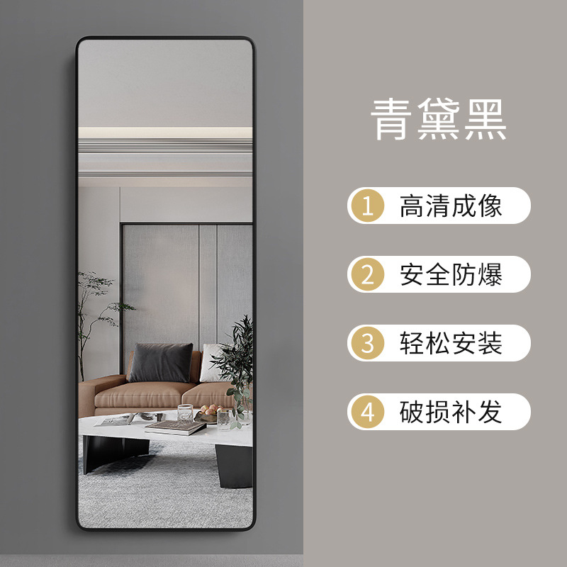 Light Luxury Wall Hanging Mirror Self-Adhesive Dressing Mirror Wall-Mounted Full-Length Mirror Household Bedroom Cosmetic Mirror Wall-Mounted Home Full-Length Mirror
