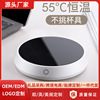 Manufactor Insulation mat Mug base constant temperature Coaster Cups water Heating pad originality household electrical appliances gift Heating pad Manufactor Insulation mat Mug base constant temperature Coaster Cups water Heating pad originality household electrical appliances gift Heating pad