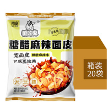 白家阿宽红油酸辣面皮宽面系列享惠版糖醋麻辣味袋装批发食品新品