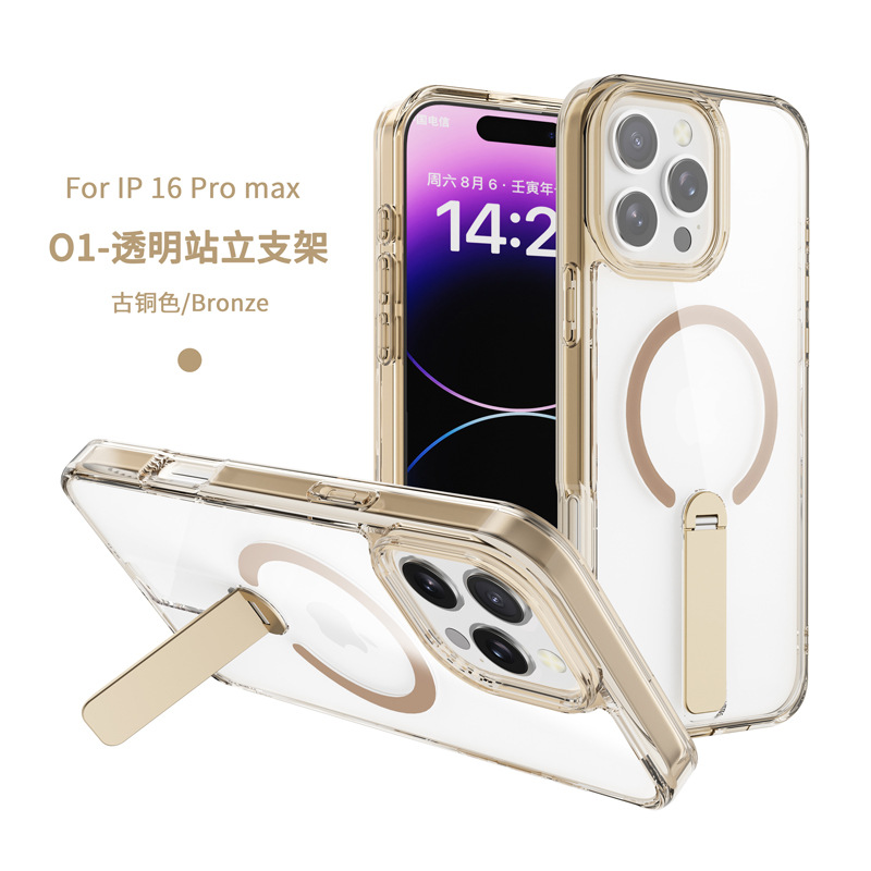 旋转站立支架壳适用苹果17透明磁吸手机壳iphone16promax防摔保护