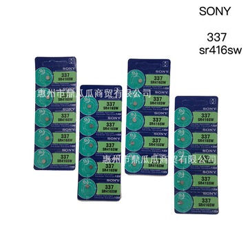 厂家直批sony索尼337电池sr416sw纽扣电池手表电池通用卡装批发
