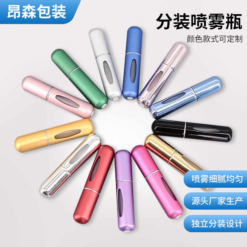 Factory in Stock Perfume Sub-Bottles Travel Sub-Bottle Perfume Sub-Bottles High-End Cosmetics Sub-Bottle Sub-Bottle