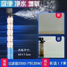 Little gold fish tank aquarium filter system of a complete跨