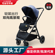 新生儿宝宝手推车可坐可躺婴儿推车高景观座椅儿童推车轻便折叠