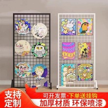 铁艺折叠网格展示架幼儿园画展网架落地移动作品展览架置物架饰品