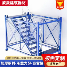 定制建筑箱式安全梯笼挂网防护井口组装护笼基坑桥梁施工安全梯笼