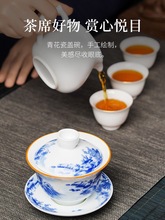 盖碗单个家用陶瓷三才泡茶碗带盖敬茶碗大号不烫手青花瓷茶具茶杯