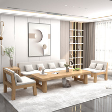 简约现代实木沙发新中式客厅原木沙发椅组合茶几电视柜实木沙发桌