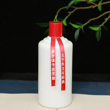 茅台酒绳酒瓶飘带印字红条酒瓶包装绸带白酒长条装饰绳红色丝带