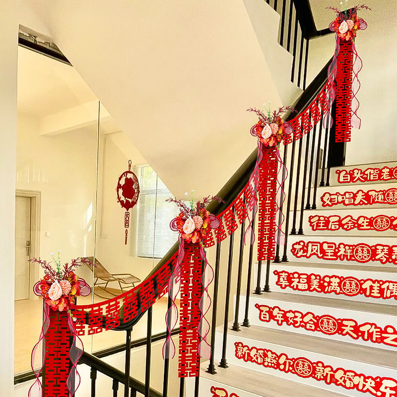 Wedding Stairs Handrail Decoration Wedding Room Layout Suit Men's New House Wedding Ceremony Xi Decorations Latte Art Wedding Supplies Complete Collection