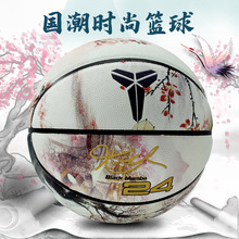 中国风国潮街头篮球7号夜光发光荧光签名限量版生日礼物炫酷网红