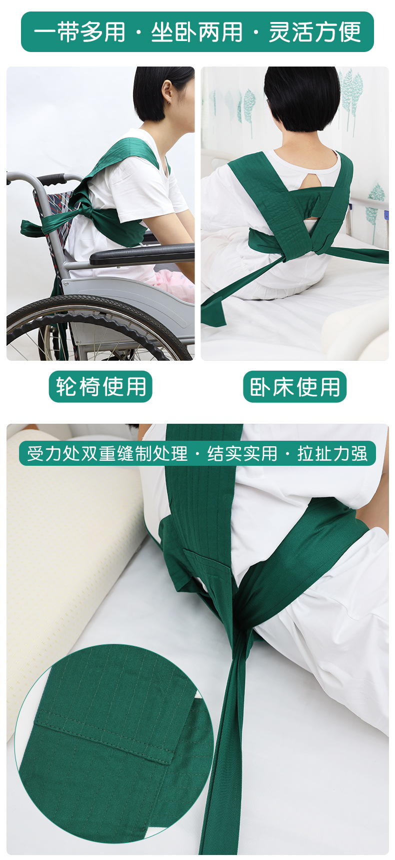 肩部约束带避免躁动老人无意识起床摔倒坐轮椅约束保护防前倾绑带