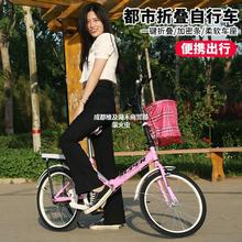 变速自行车 成人款折叠寸男女士中学生单车减震轻便携带免安装