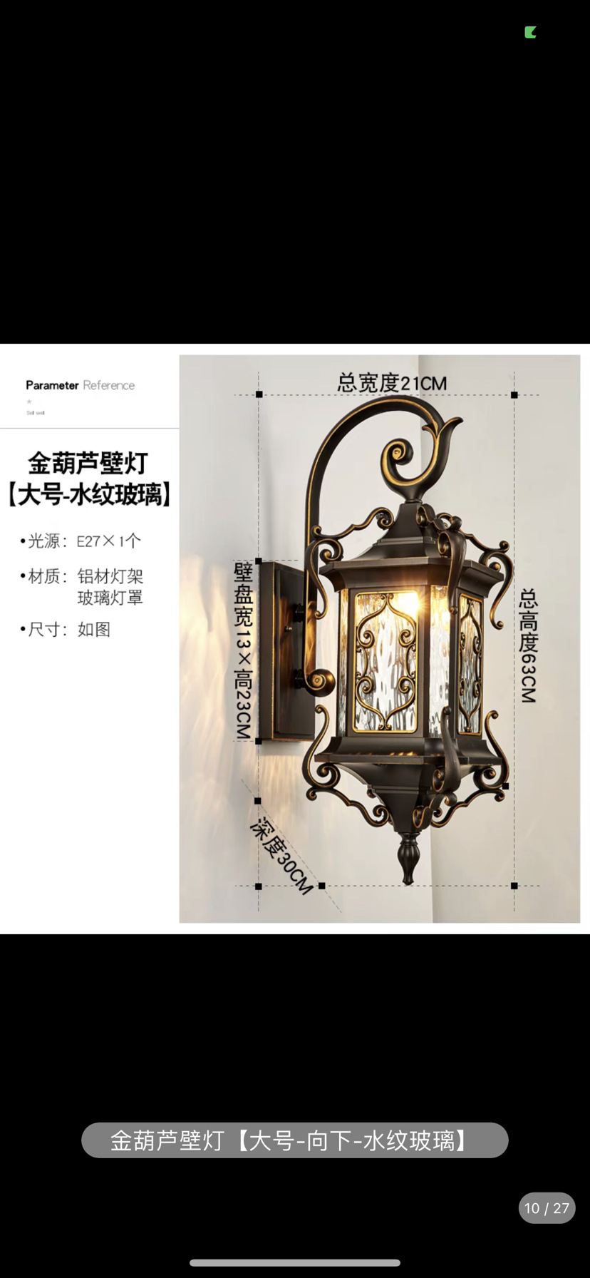 New Chinese Style Wall Lamp Outdoor Waterproof Modern Wall Lamp Villa Garden Balcony Outdoor Retro Lighting Led Wall Lamp