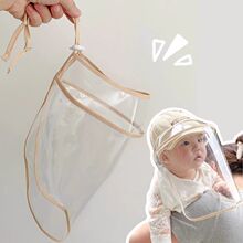 新生婴儿防护防飞沫面罩头套可调节防风帽子隔离宝宝儿童护脸罩