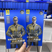 睿之25°曲面防窥膜适用荣耀华为免烤TPU防偷窥膜mate70pro水凝膜