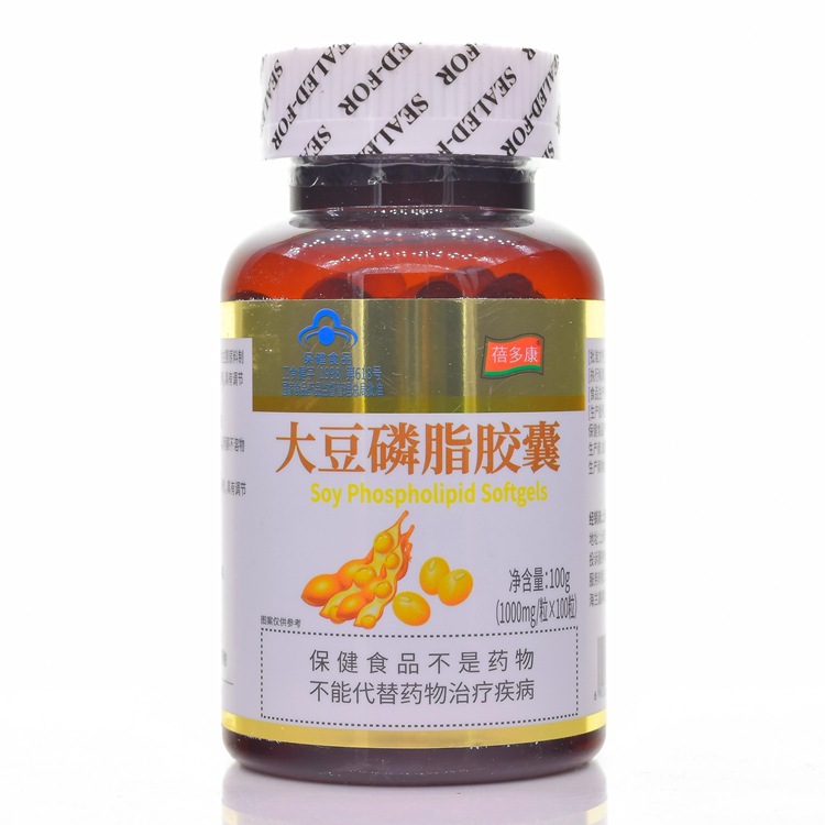 一件代发紫光生物 大豆卵磷脂胶囊 100粒大豆磷脂含量≥59.5-阿里巴巴