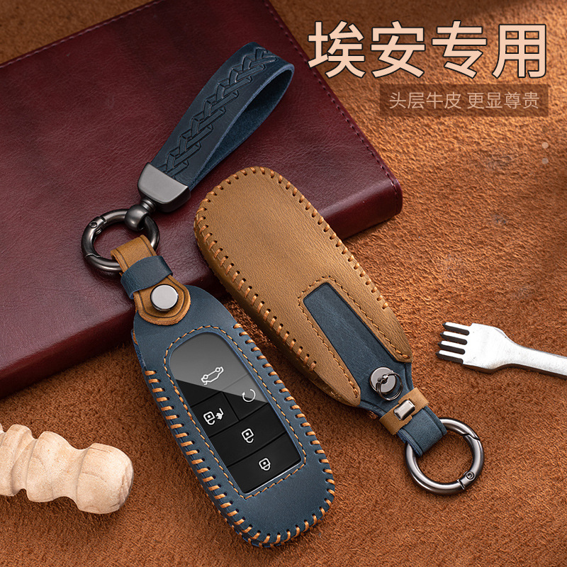 适用广汽传祺埃安y真皮钥匙套splusvss580炫魅丰田ia5本田绎乐e6