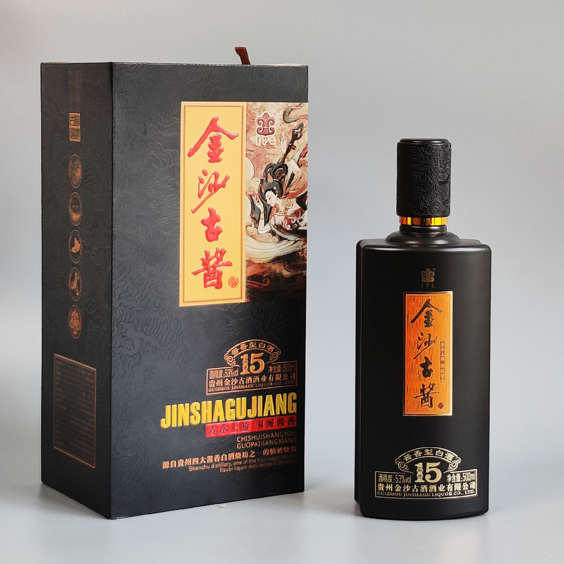 白酒批发贵州金沙古酱15酱香型53度纯粮白酒供商超烟酒店一件代发