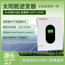 高效家用离并网光伏逆变器3kW 内置100A控制器 智能管理 可靠稳定