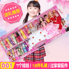 儿童玩具生日礼物超大礼盒女孩爱莎公主玩偶换装娃娃公仔套装批发