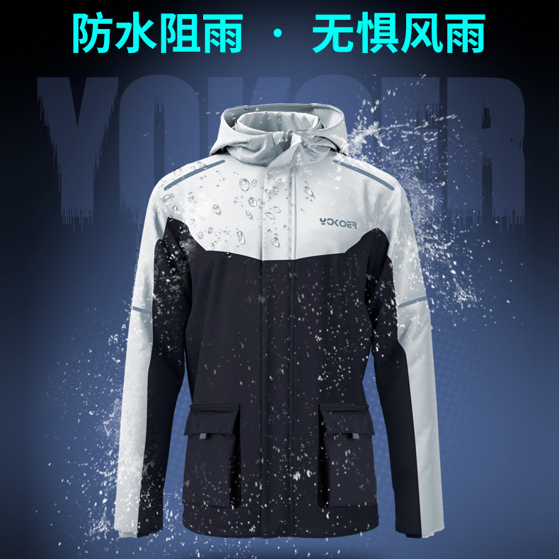 外贸时尚分体雨衣雨裤套装外卖骑行电动摩托车户外成人雨衣男加厚