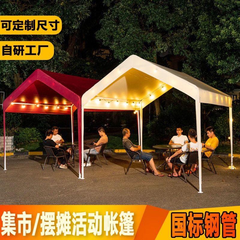 网红市集户外遮阳棚摆摊用帐篷商用手动四脚夜市蓬四