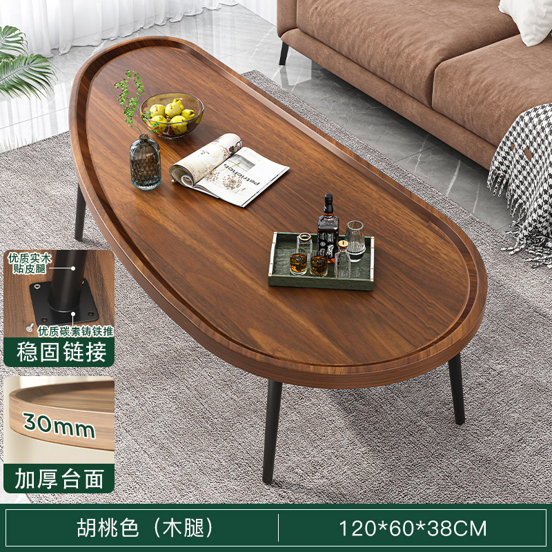 Coffee Table Living Room Home Small Apartment Simple Modern Simple Balcony Small Table Creative Tea Table Bench Minimalist Small Coffee Table