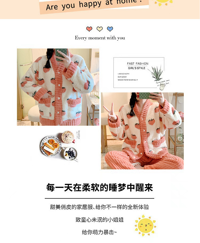 Autumn and Winter Flannel Pajamas Suit for Women 2022 Winter New Japanese and Korean Sweet Fleece-Lined Thick Coral Fleece Homewear