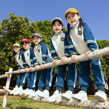 小学生班服三件套春秋装休闲运动会纯棉校服套装幼儿园大小班园服