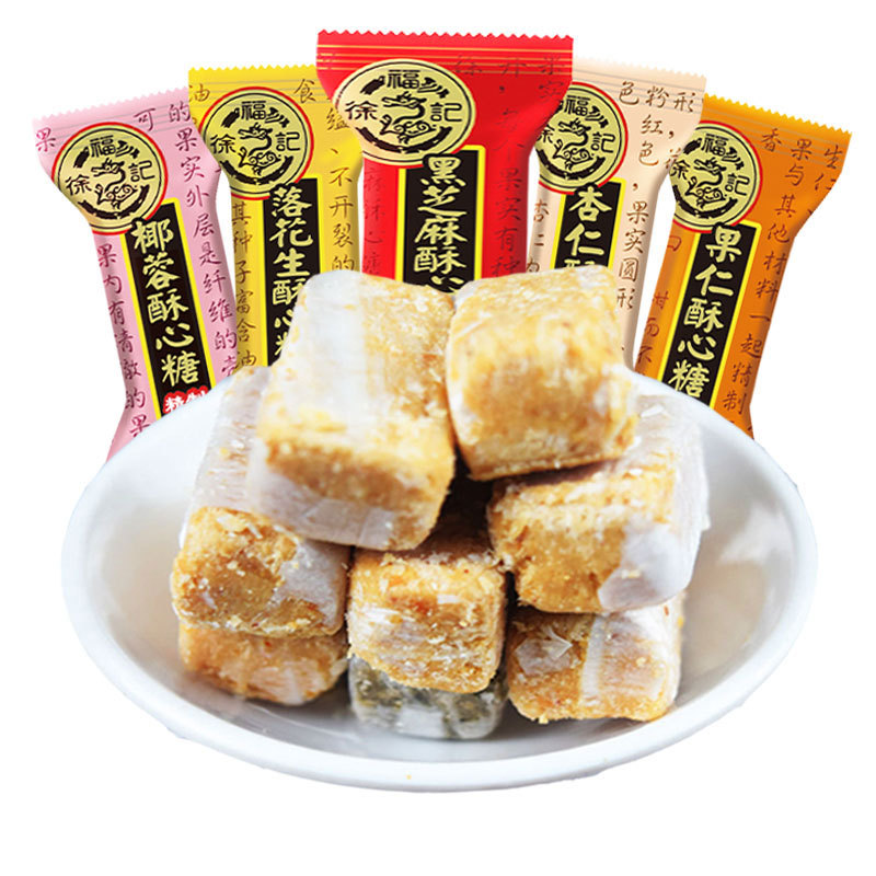 徐福记酥心糖椰蓉酥糖多口味结婚喜糖散装糖果休闲零食品糖果