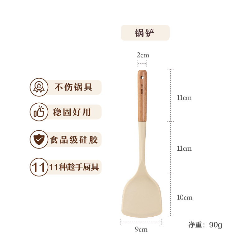Silicone Spatula Spoon Non-Stick Pan Special Colander Suit Household Cooking Spoon Kitchenware Ladel Shovel
