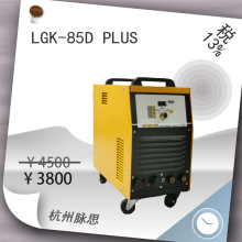 /含税13%/ 沪工等离子切割机 LGK-85DPLUS 内置气泵【杭州脉思】