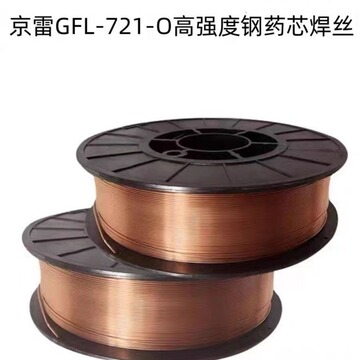昆山京雷gfl-721-o自保护eg72t-1高强度钢药芯焊丝-阿里巴巴