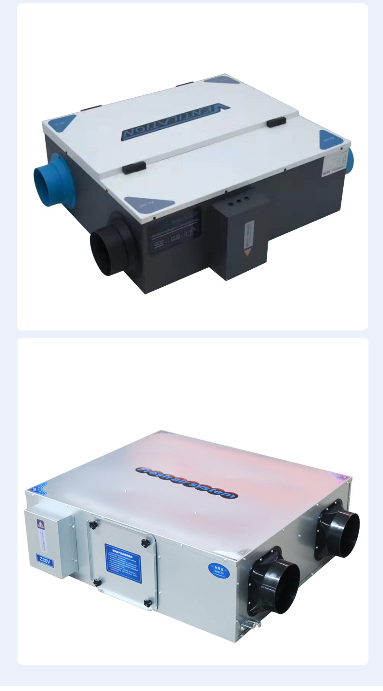 新风系统机组家用商用双向流吊顶式新风机 全热交换新风换气机