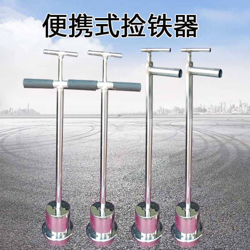 永磁吸铁器除铁器抽拉型捡铁器铝膜手动式吸铁石自动脱落碎铁工具