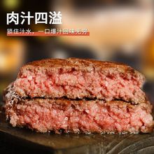 安格斯牛肉饼馅饼汉堡肉新鲜汉堡肉饼儿童营养早餐冷冻半成品批发