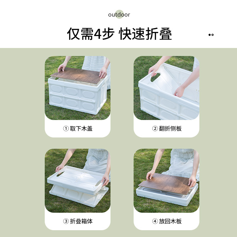 Factory Direct Outdoor Camping Folding Storage Box Household Car Trunk Storage Box Convenient Storage Box