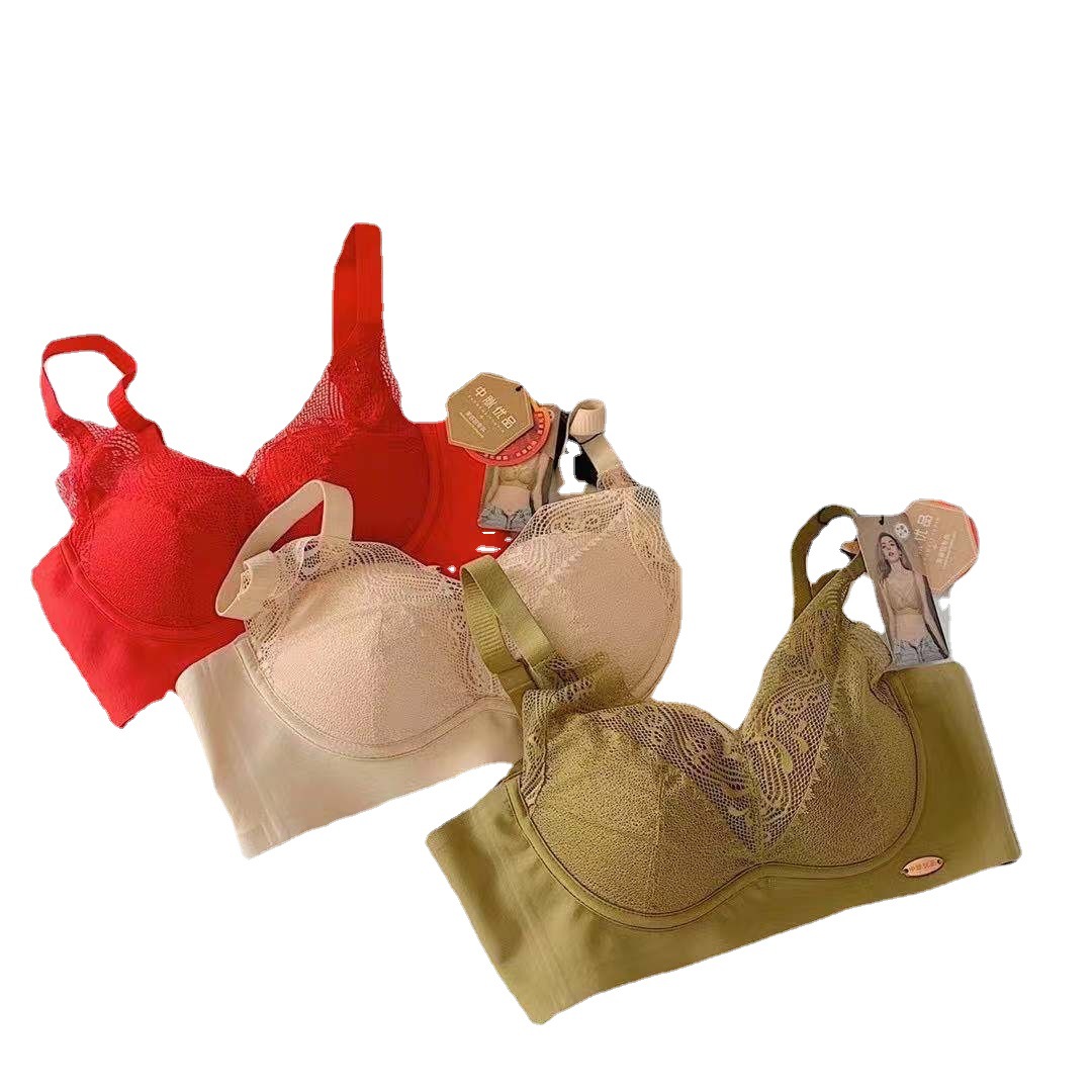 正品中脉优品健康能量内衣女 透气聚拢收副乳调整型量子文胸