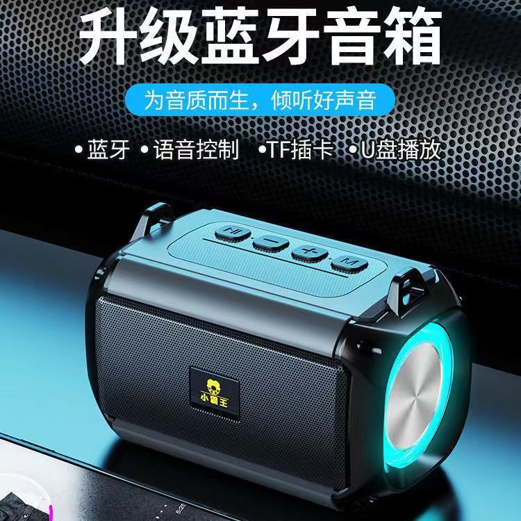 小霸王w22智能蓝牙音响大音量户外家用插卡fm收 音手机无线小音箱